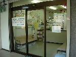 れんげ薬局 名古屋桜店の写真