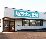 キリン堂薬局 江坂西店