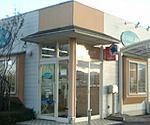 たま調剤薬局 千代ケ丘店の写真