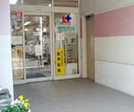 順天堂薬局 本店