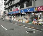 みゆき薬局 三角店