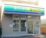 クオール薬局 江南飛高町店