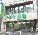 豊田市枡塚薬局