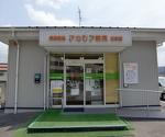 キリン堂 兵庫鵯越店