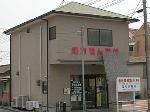 長野松代総合病院附属 若穂病院