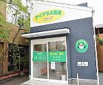 ツルハドラッグ 帯広西店