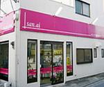 ツルハドラッグ 南16条店