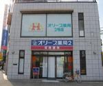 ココカラファイン 平和店