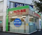 ドラッグセガミ 滑石店
