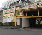 ドラッグセガミ 重留店の写真