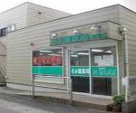 クリエイトＳ・Ｄ 川崎下小田中店