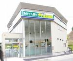 ツルハドラッグ 滝沢室小路店の写真