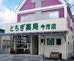 マルゼン 香里園店