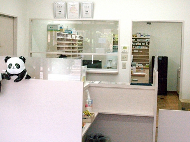 マルフジ鶴見薬局の写真