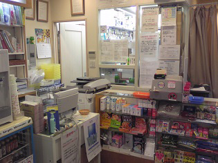 クリエイト薬局 裾野二ツ屋店の写真