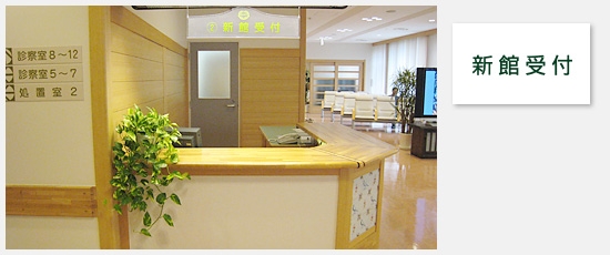 井上薬局の写真