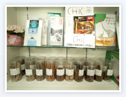 旭町薬局の写真