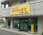 サイクルベースあさひ西淀川歌島店