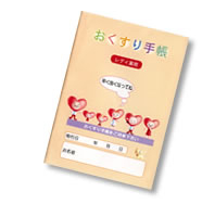 コスモス薬局 南寒河江店の写真