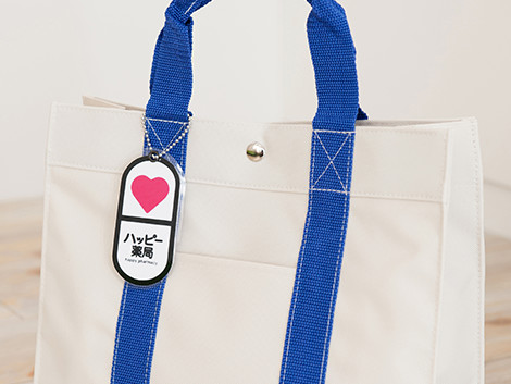 美健薬局の写真