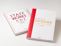 オレンジ薬局 小路店の写真