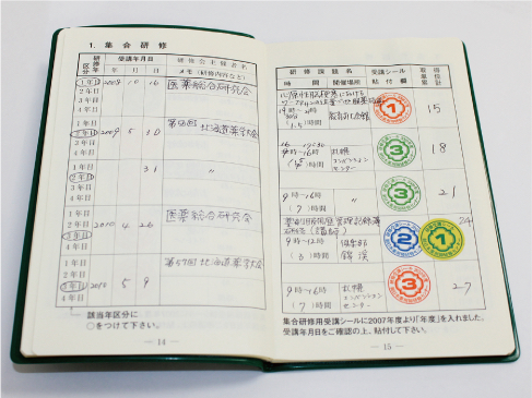 中央薬局 伊達店の写真