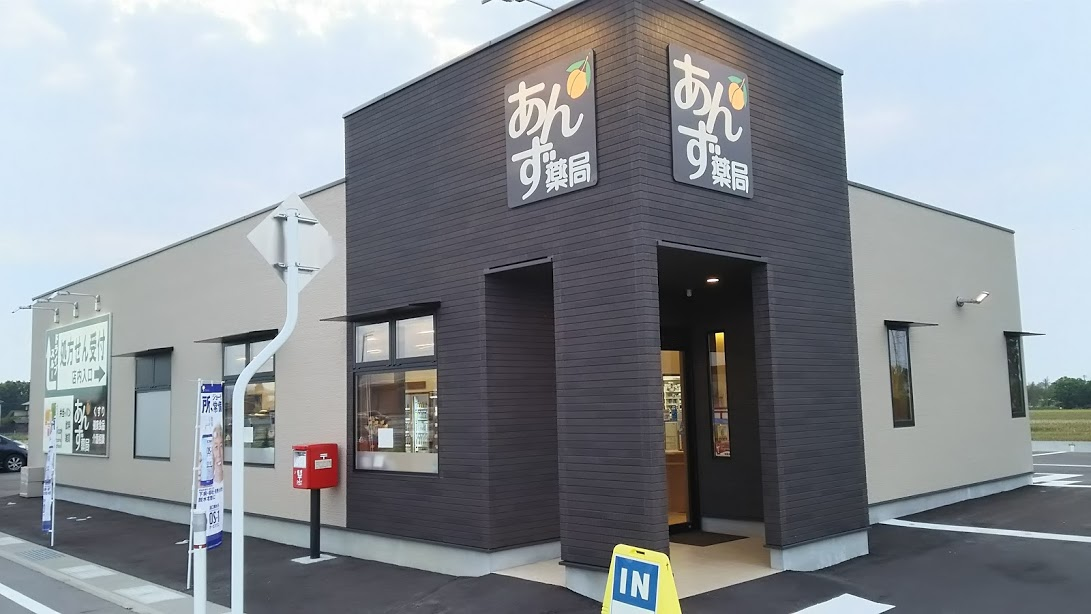 ウエルシア薬局 ライフガーデン新浦安店の写真