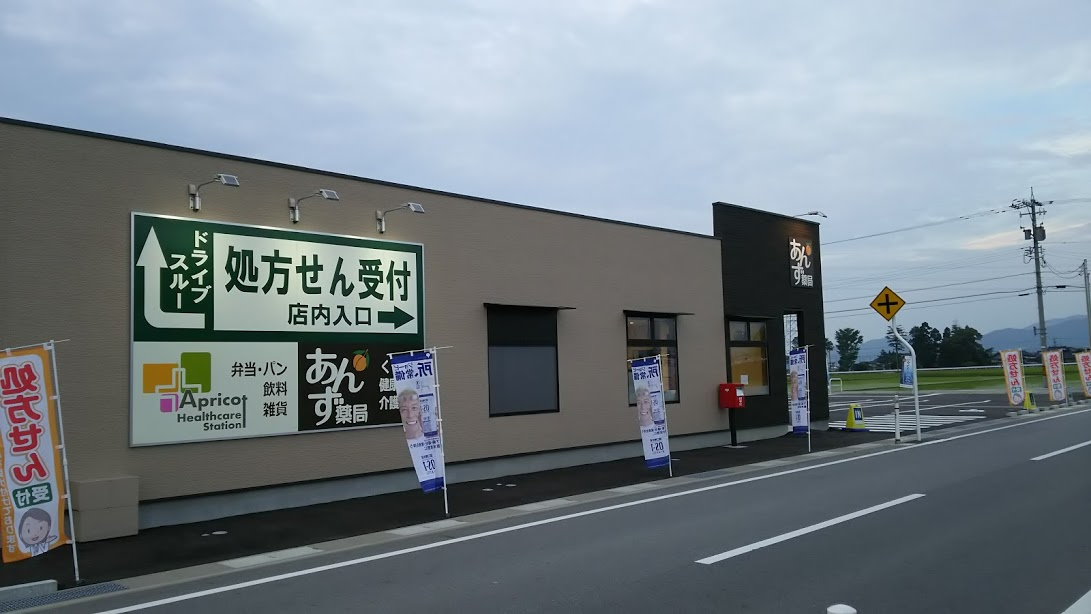 ウエルシア薬局 ライフガーデン新浦安店の写真