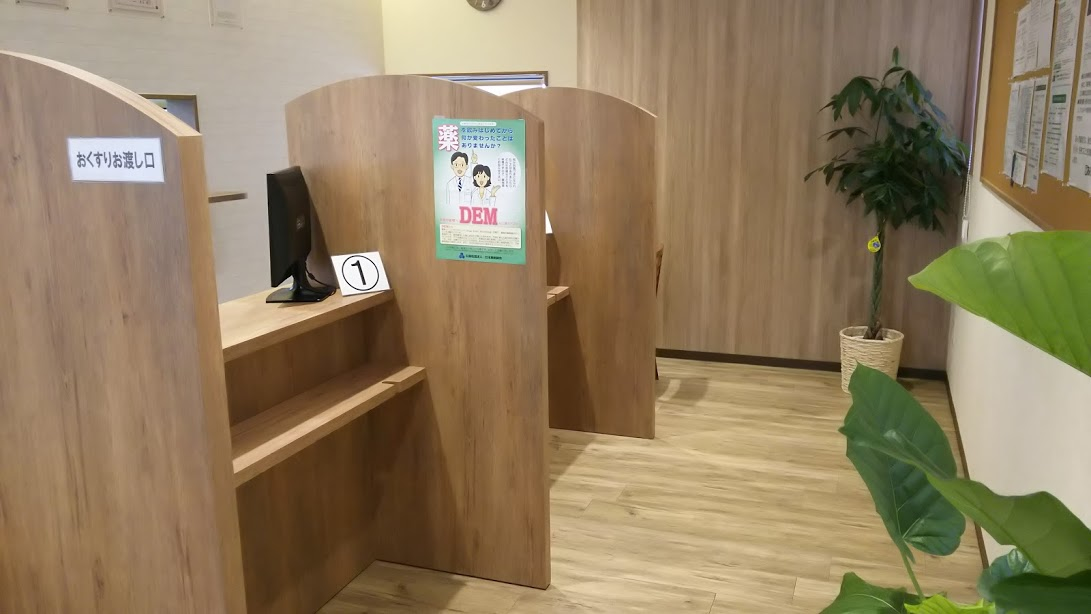 ウエルシア薬局 ライフガーデン新浦安店の写真