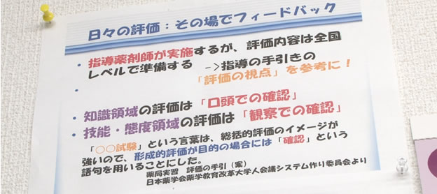 エバグリーン高野口の写真