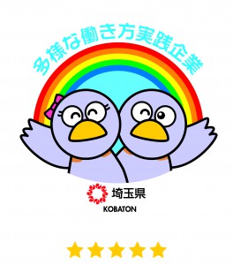 エバグリーン高野口の写真