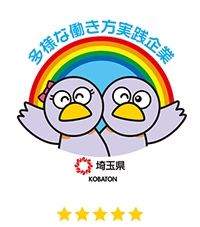 中央薬局 寺内店の写真