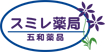 さくら薬局 門真大和田駅前店の写真