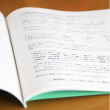 さくら薬局 門真大和田駅前店の写真