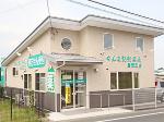調剤薬局ツルハドラッグ 岸根公園店