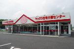 アイセイ薬局 坂東店