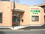 クリエイト薬局 横浜六角橋店