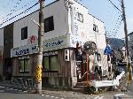 クオール薬局 岩沼店