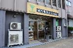 サンディ 西宮室川店