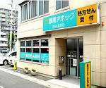 やま薬局 金池店