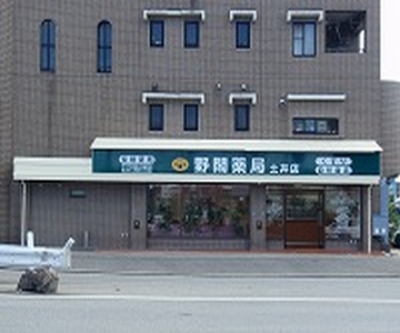  山王クリニックの写真